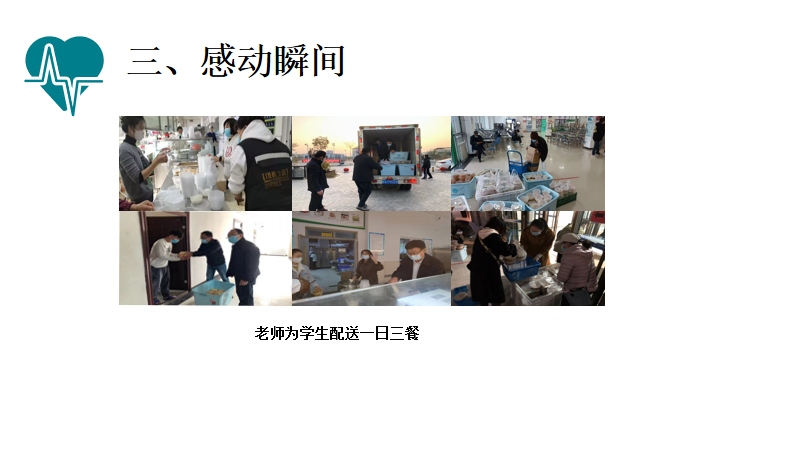 图片 3.png