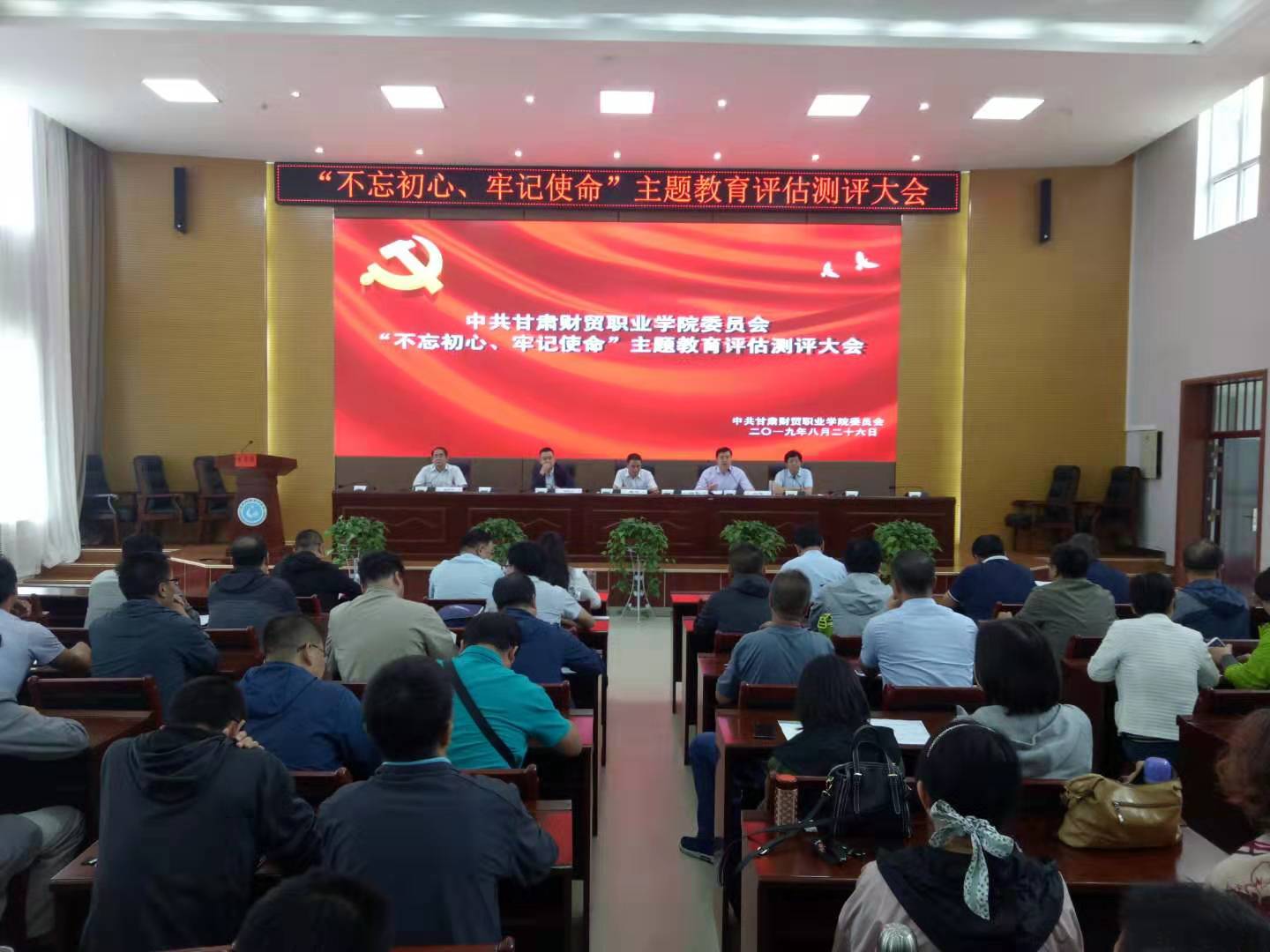 微信图片_20190831090042.jpg