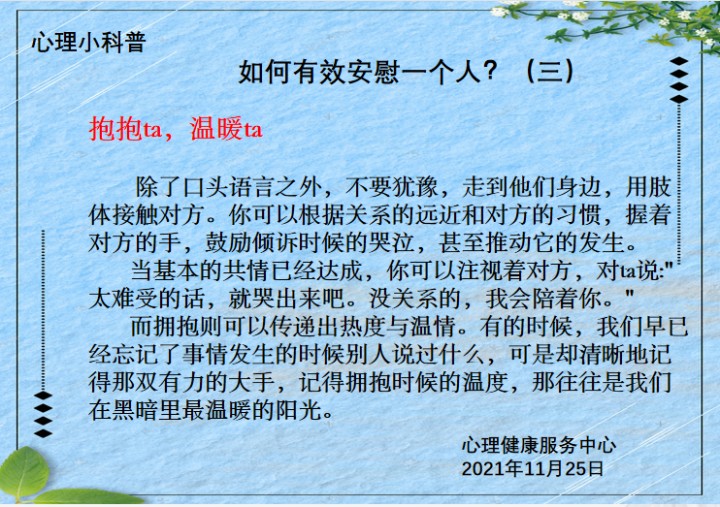微信图片_20211125161644.jpg