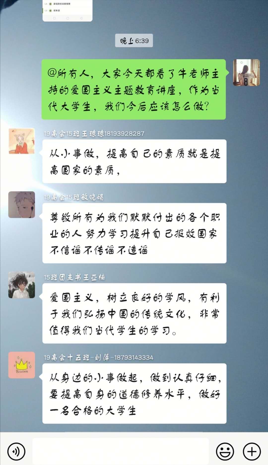 微信图片_20200418091335.jpg