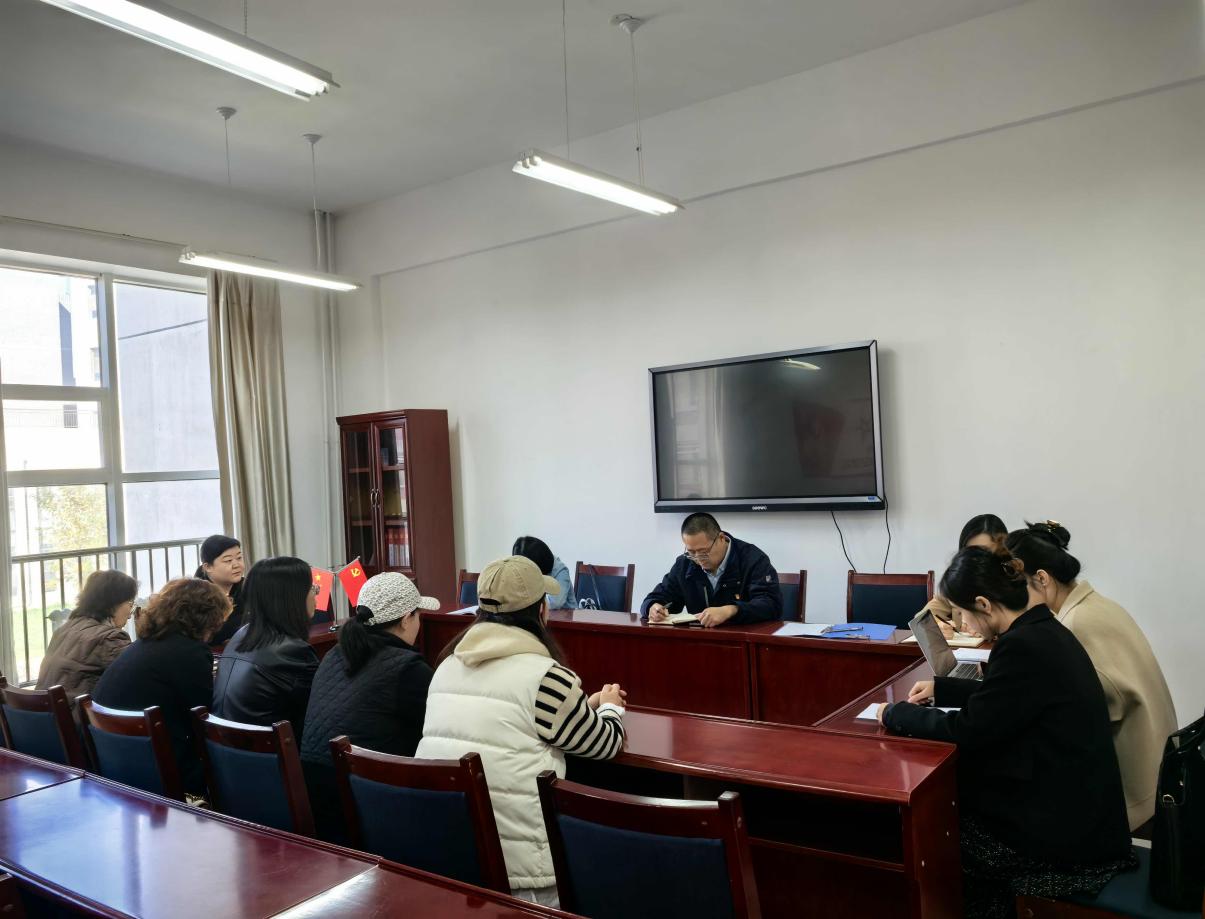 支部党员大会