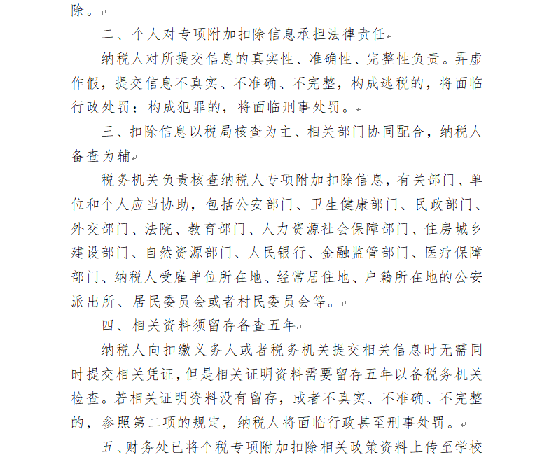 QQ浏览器截图20190411120934.png