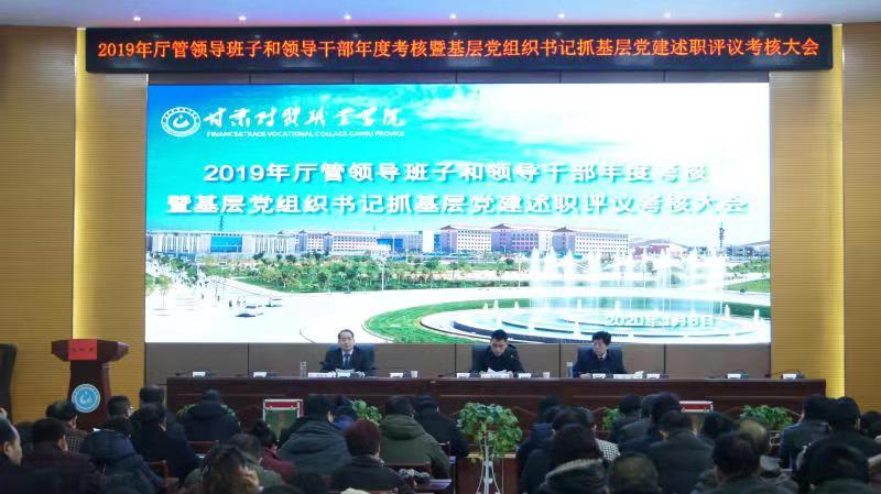 微信图片_20200108214510.jpg 微信图片_20200108214510.jpg